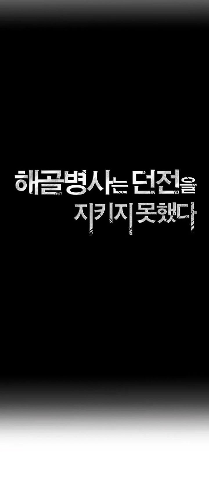 Chapter 69 - halaman 12