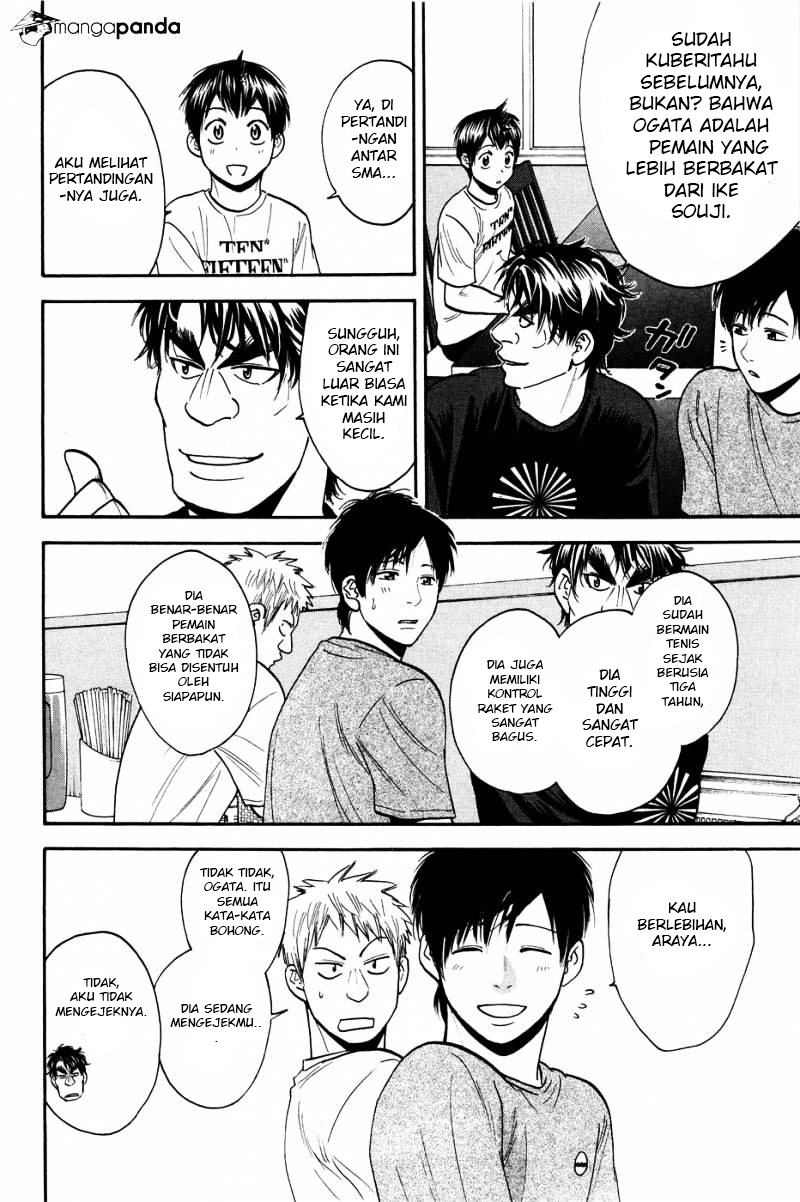 Chapter 212 - halaman 12
