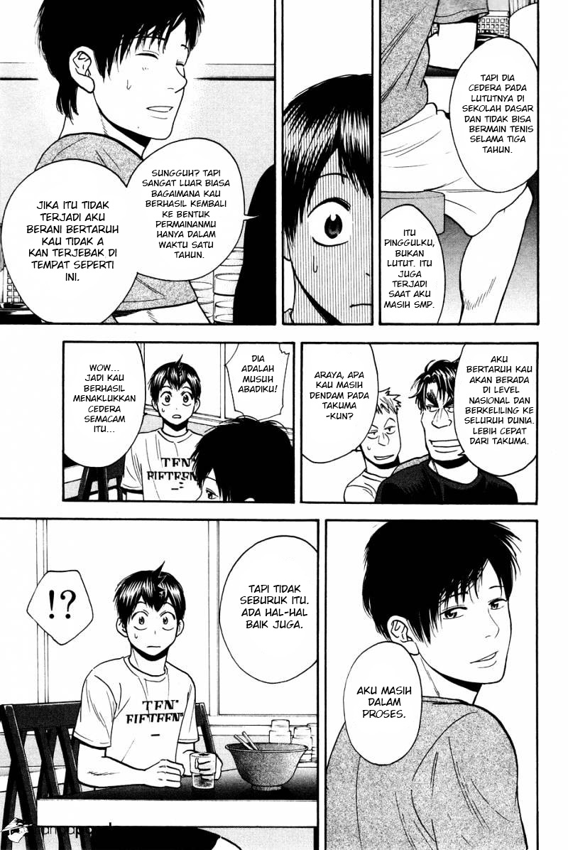 Chapter 212 - halaman 13