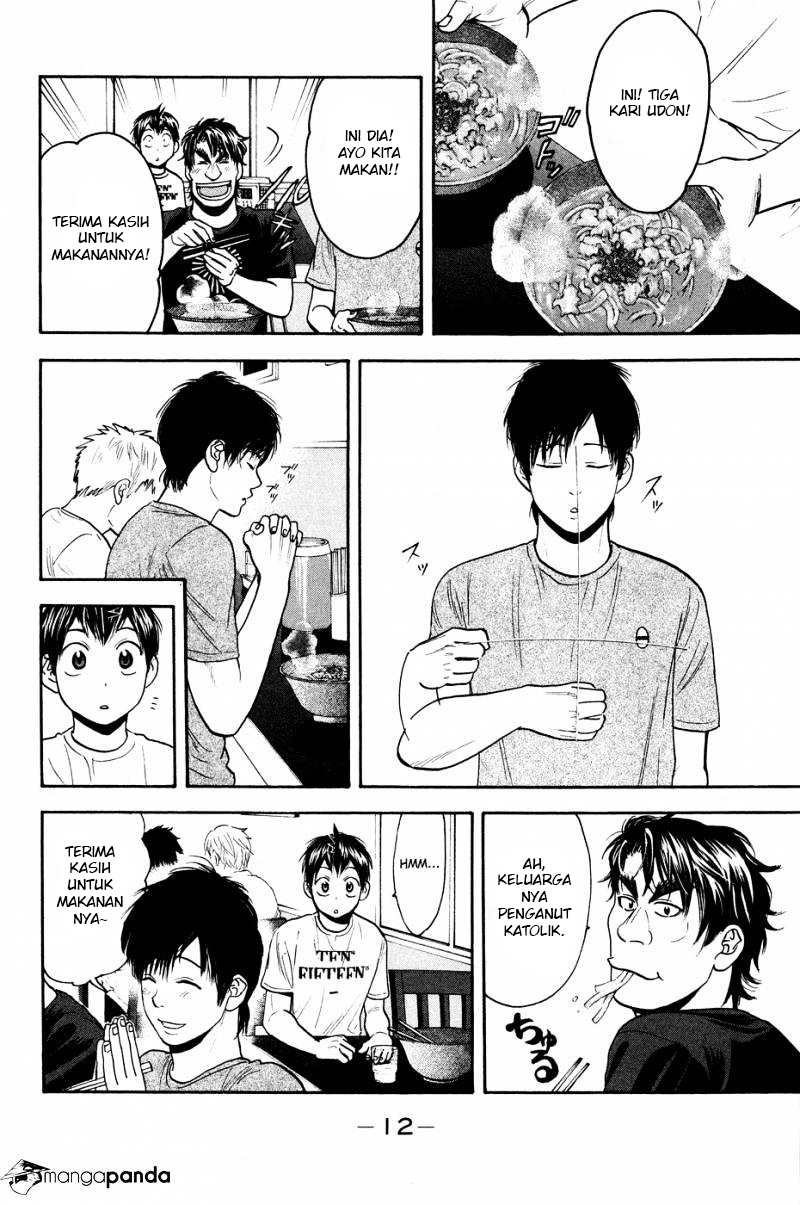 Chapter 212 - halaman 14