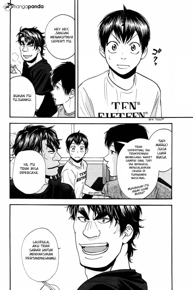 Chapter 212 - halaman 16