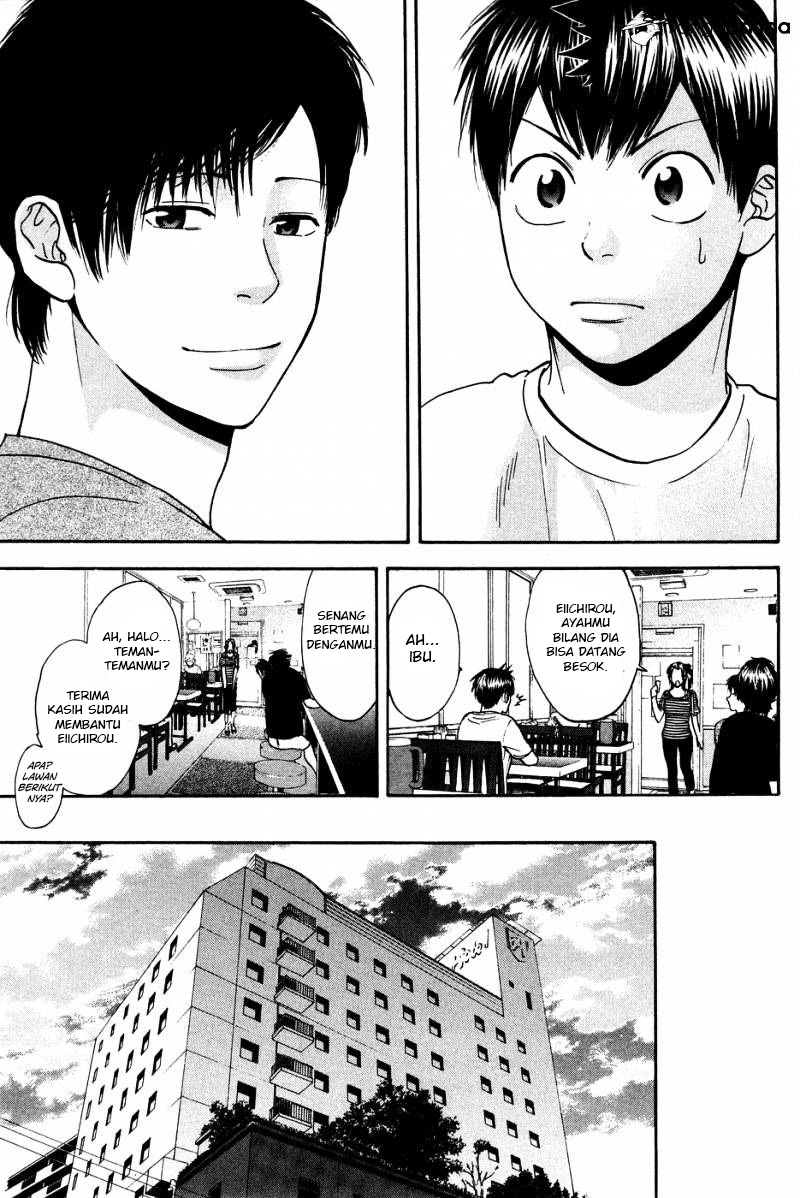 Chapter 212 - halaman 17
