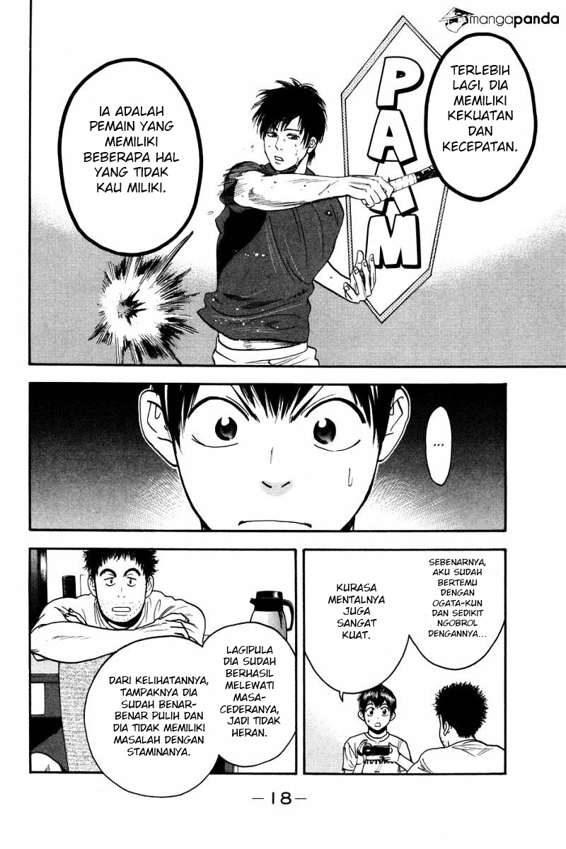 Chapter 212 - halaman 20