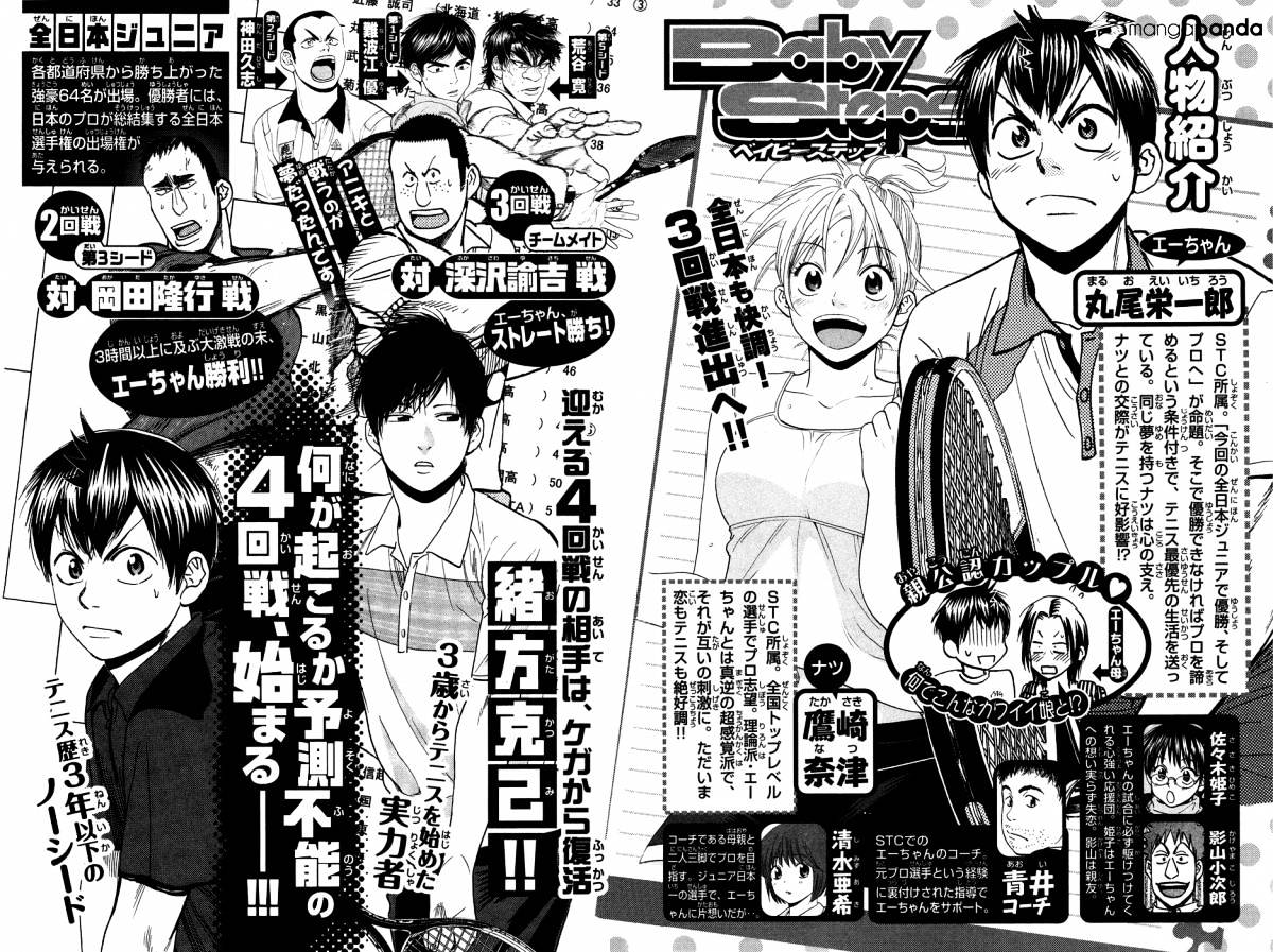 Chapter 212 - halaman 5