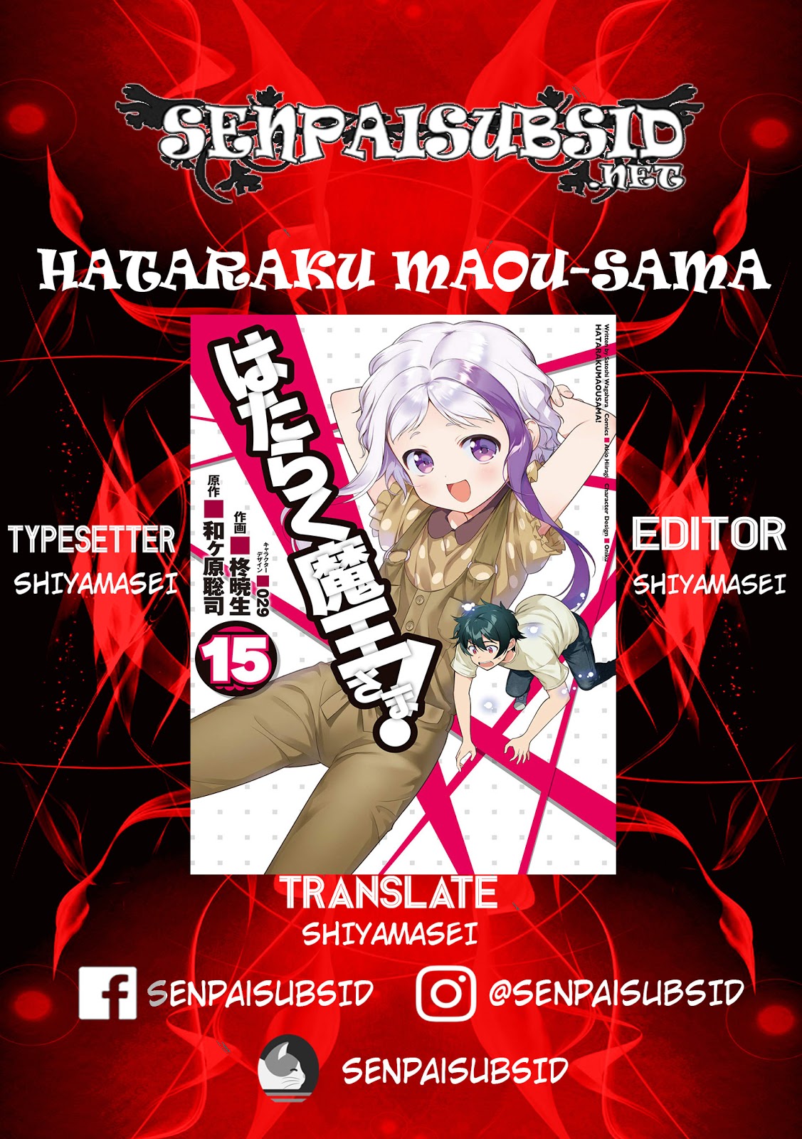 Chapter 77 - halaman 2
