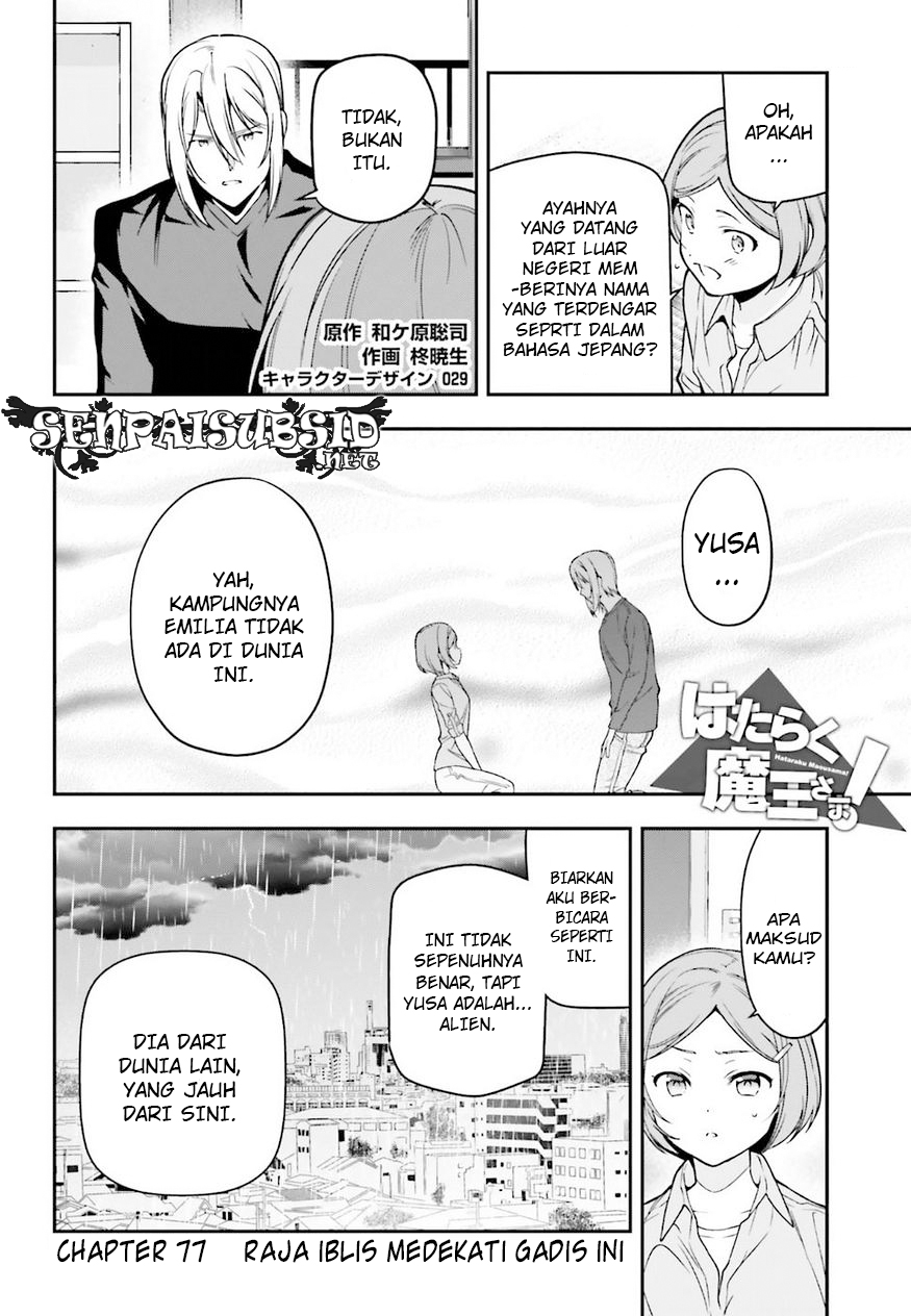 Chapter 77 - halaman 3