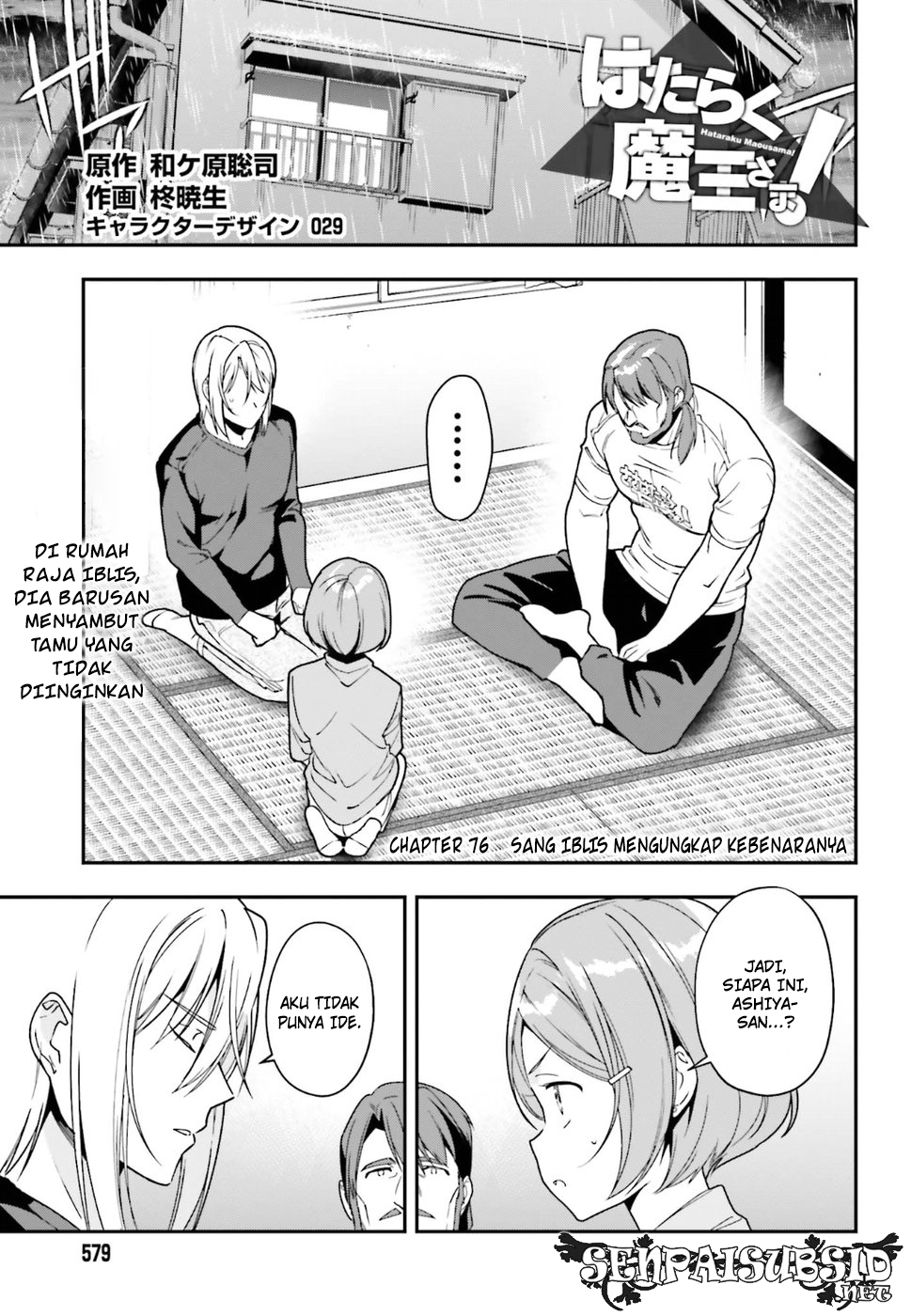 Chapter 76 - halaman 3
