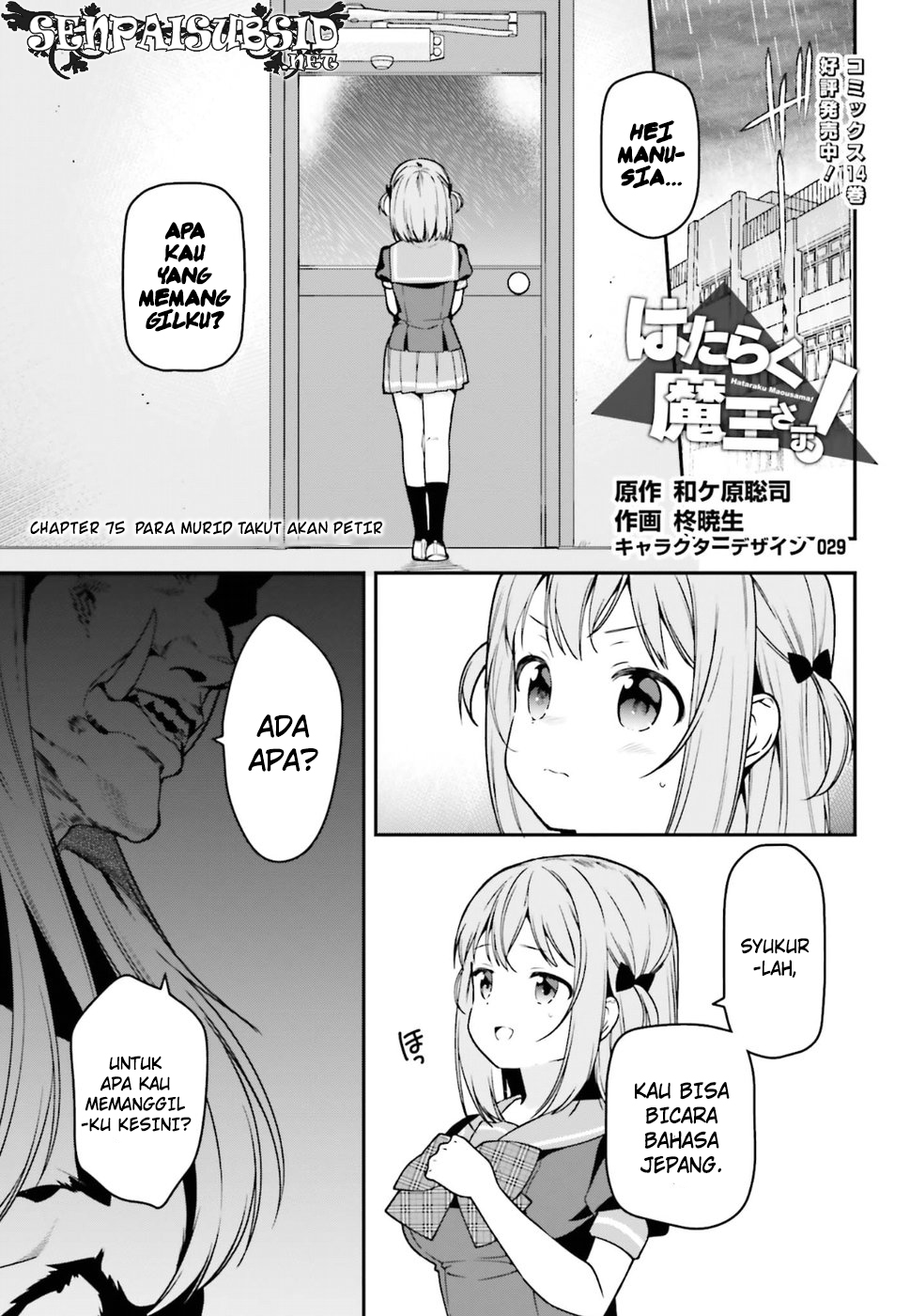 Chapter 75 - halaman 3