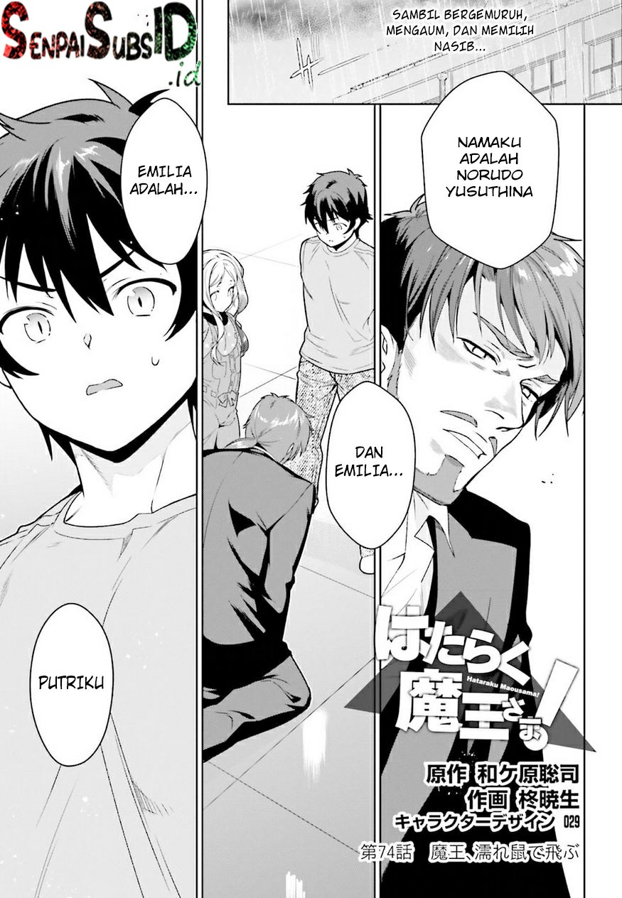 Chapter 74 - halaman 4