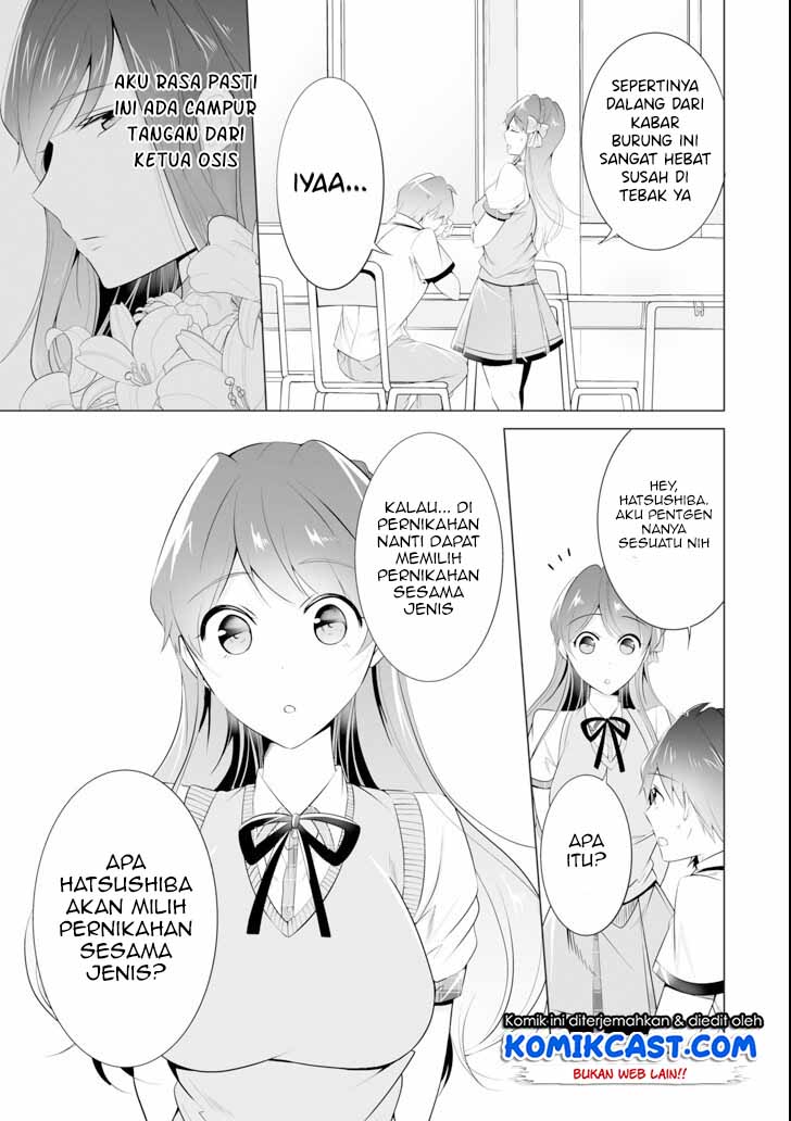 Chapter 46 - halaman 5