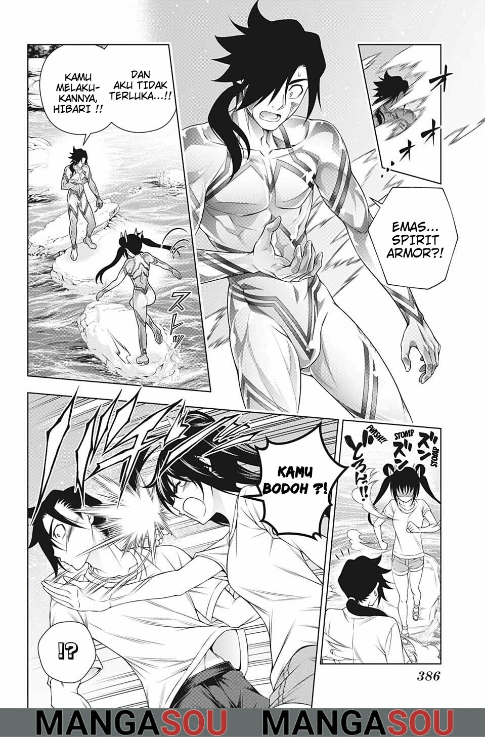 Chapter 199 - halaman 15