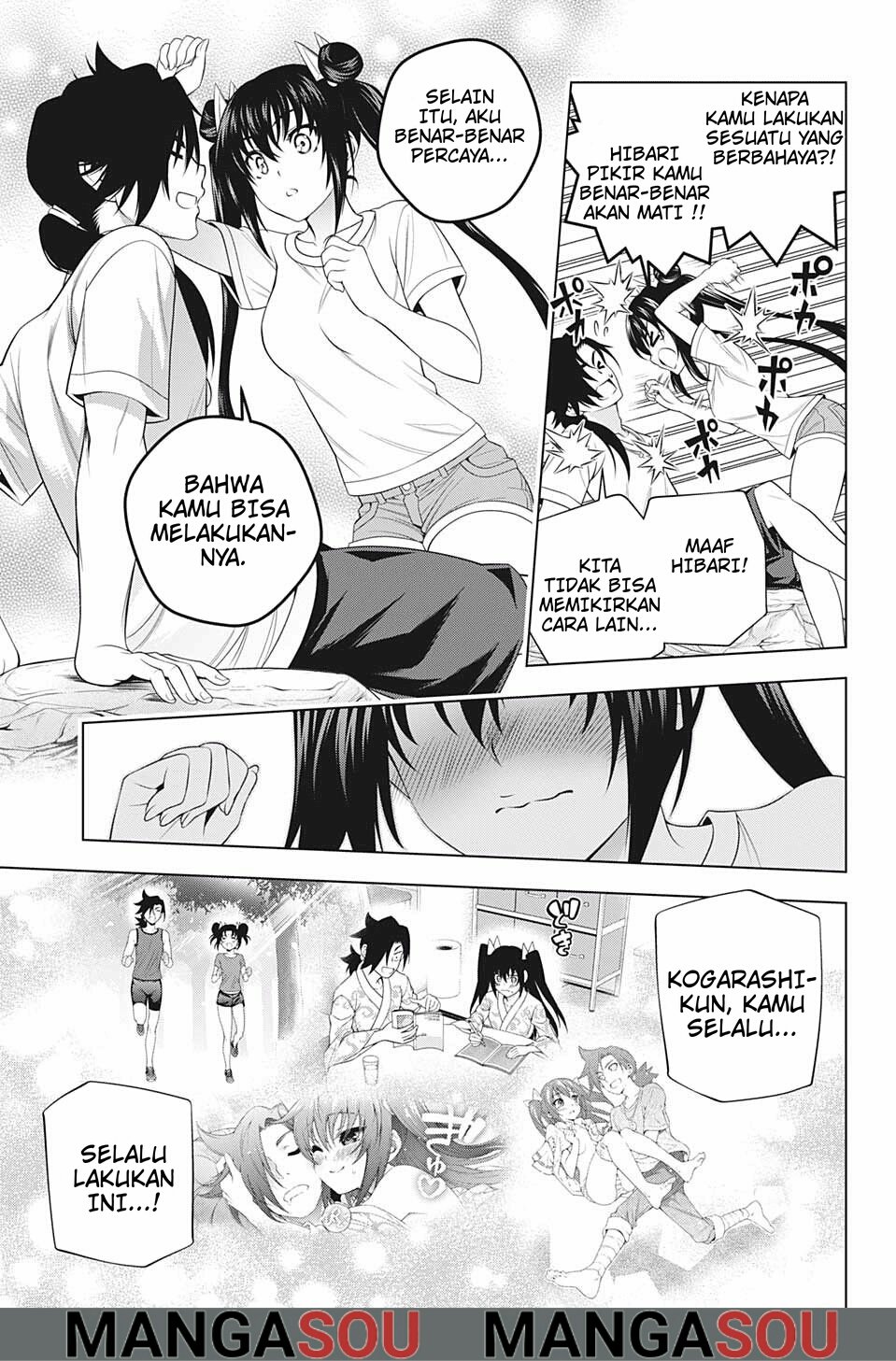 Chapter 199 - halaman 16