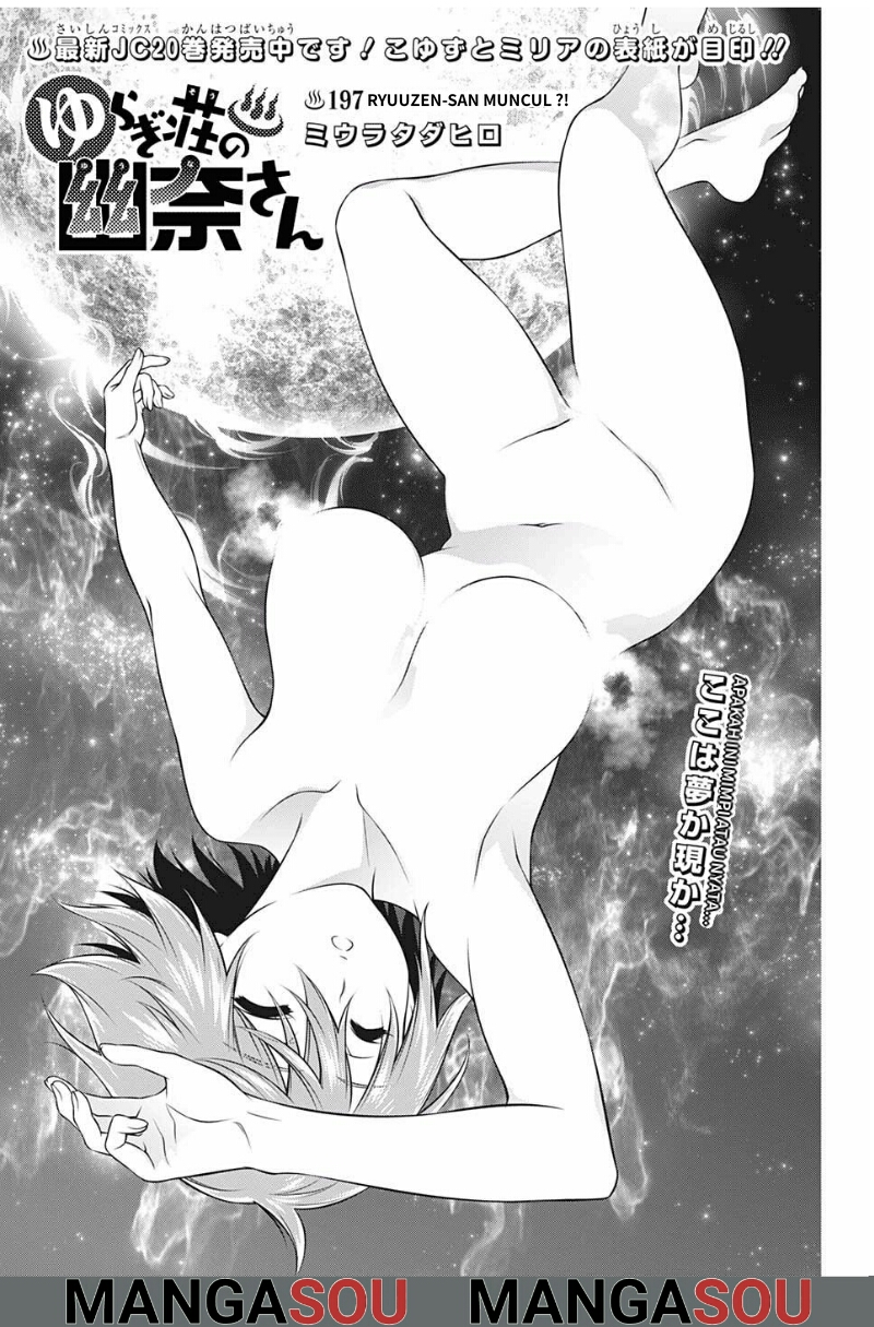 Chapter 197 - halaman 2