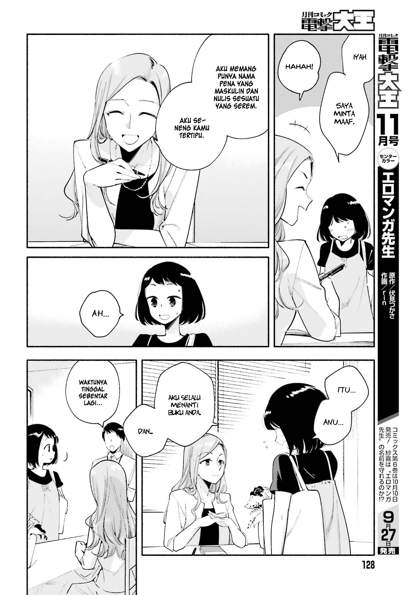 Chapter 25 - halaman 14