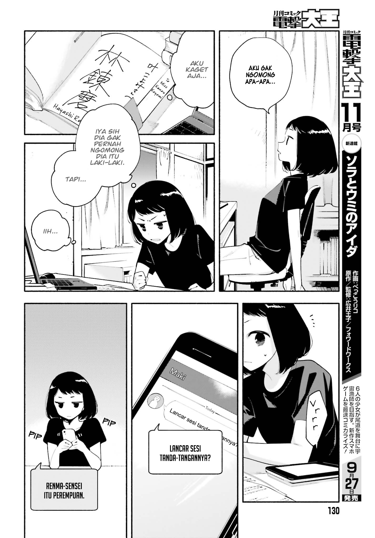 Chapter 25 - halaman 16