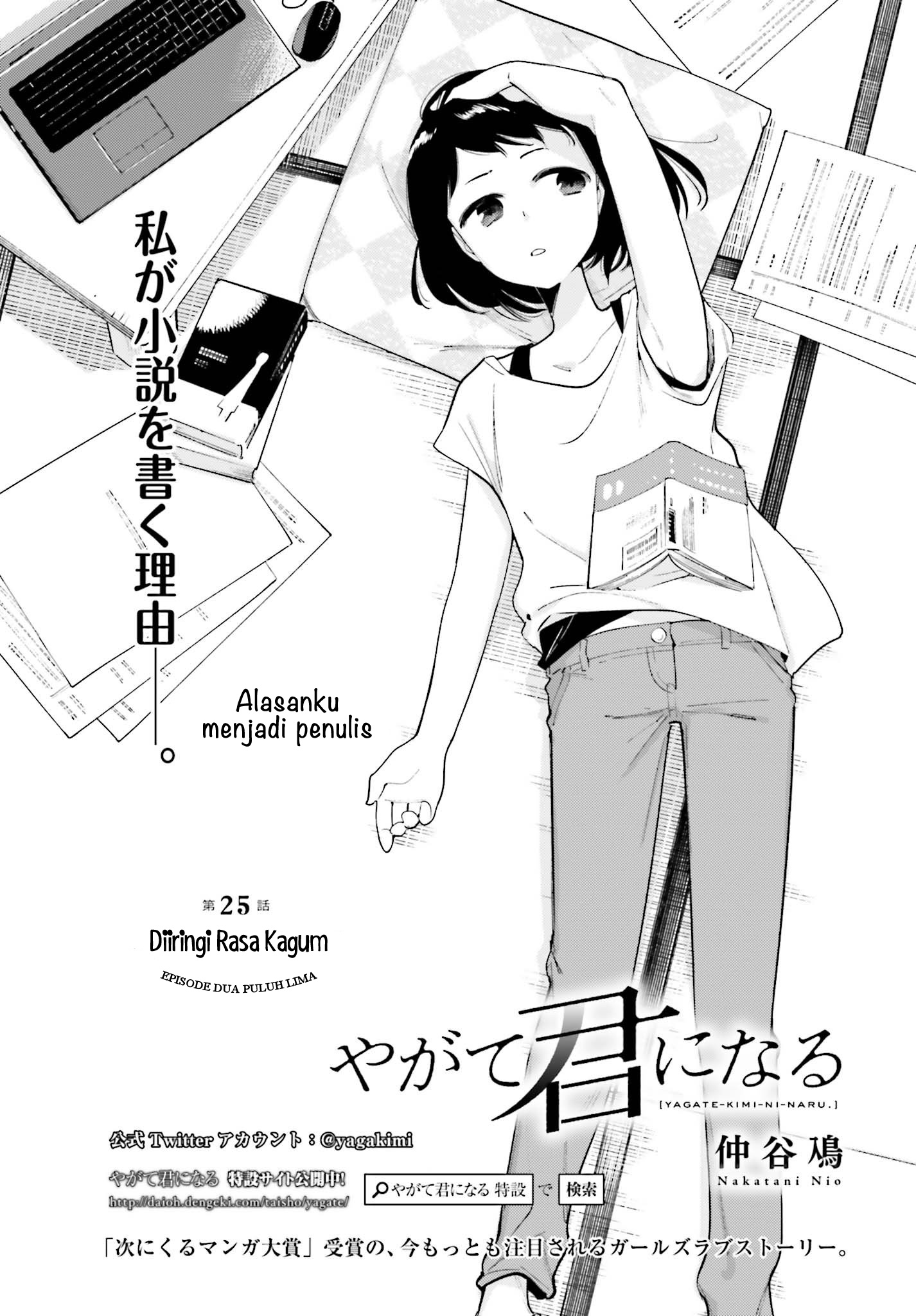 Chapter 25 - halaman 3