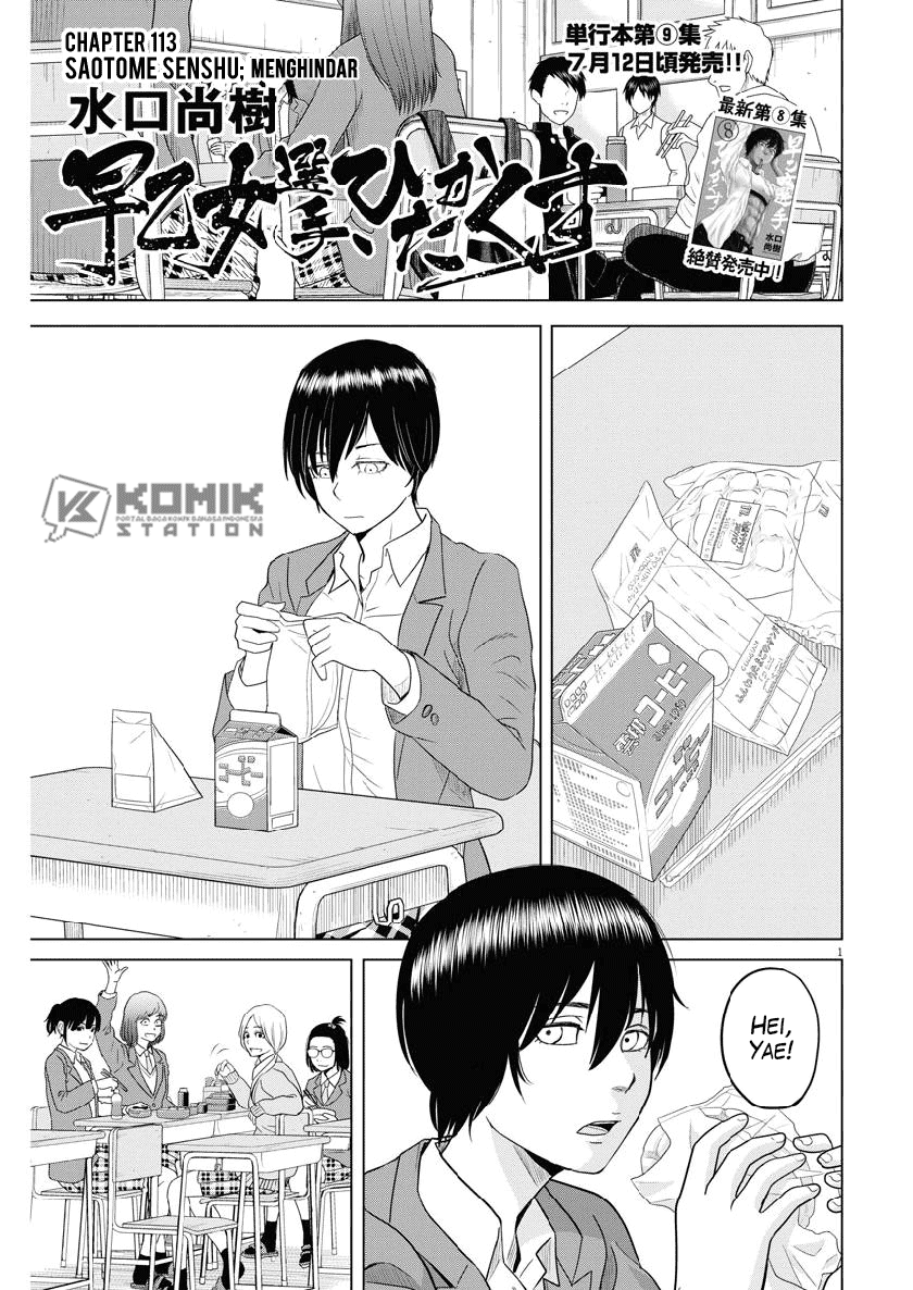 Chapter 113 - halaman 4