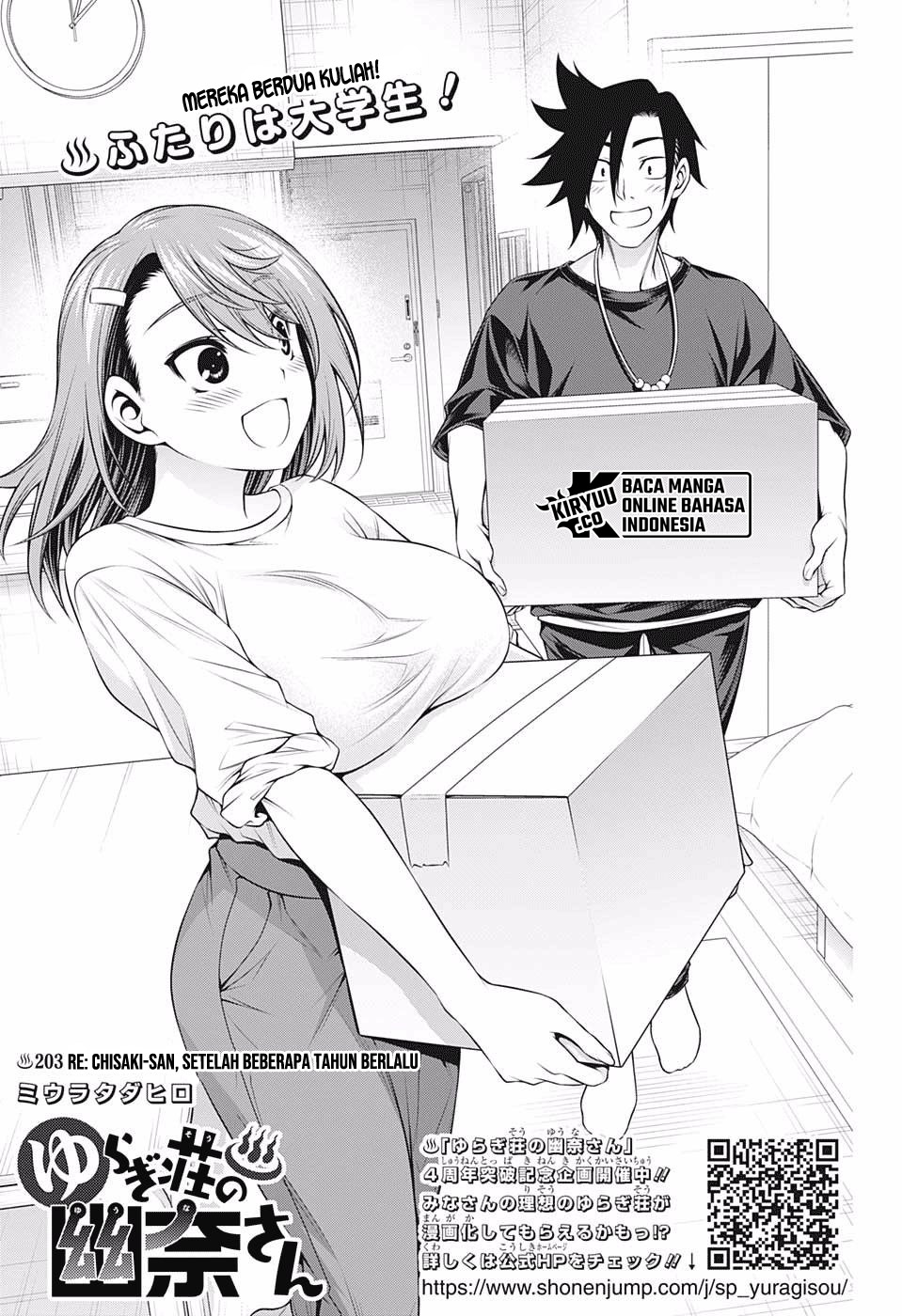 Chapter 203 - halaman 3