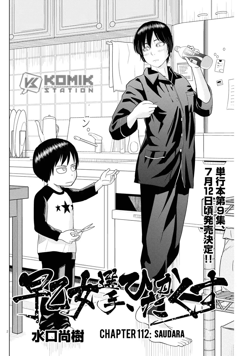 Chapter 112 - halaman 4
