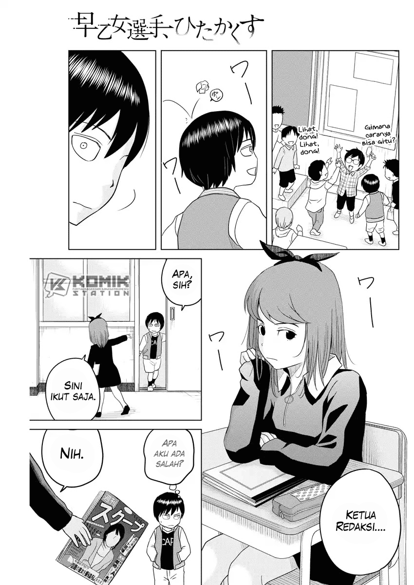Chapter 112 - halaman 5