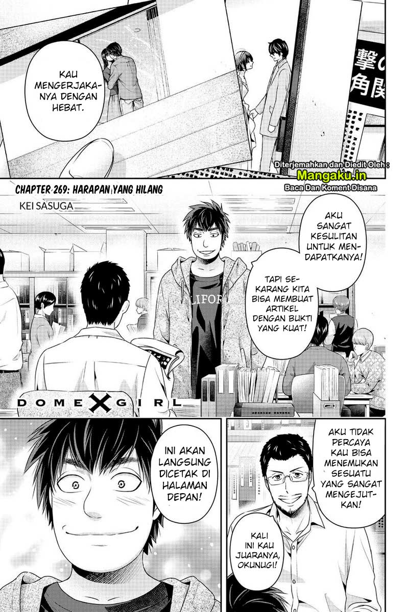 Chapter 269 - halaman 5