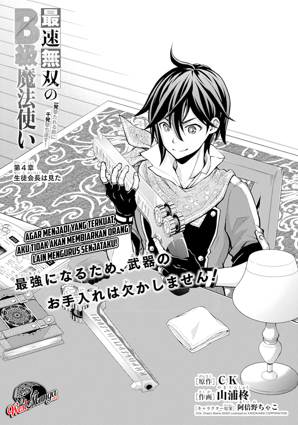 Chapter 4.1 - halaman 3
