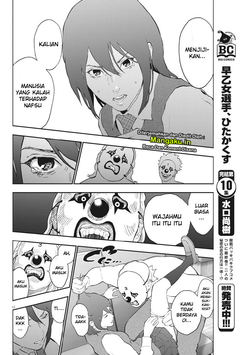 Chapter 103 - halaman 14