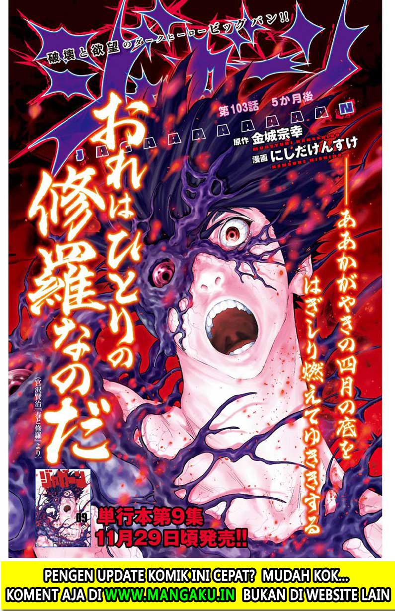 Chapter 103 - halaman 4