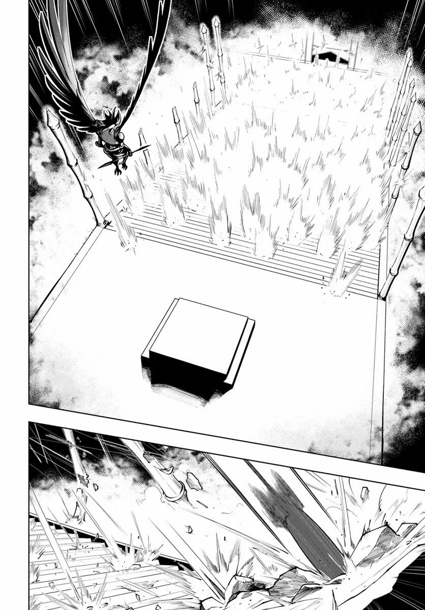 Chapter 14 - halaman 31