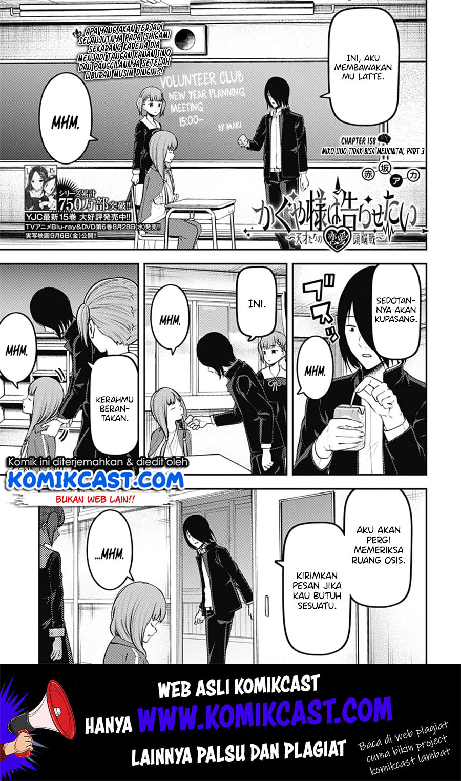 Chapter 158 - halaman 3