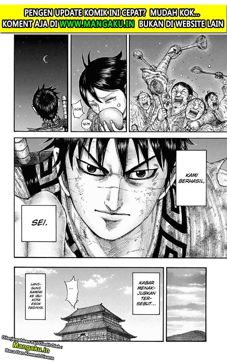 Chapter 639 - halaman 12