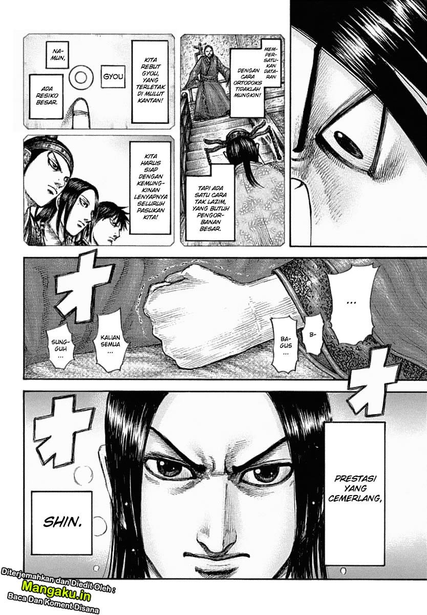 Chapter 639 - halaman 14