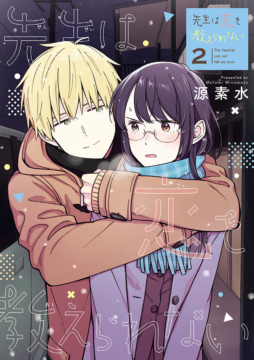 Chapter 18 - halaman 2