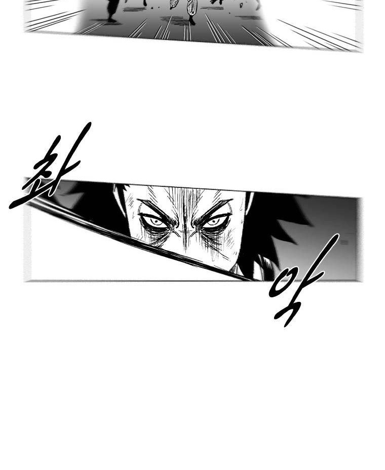 Chapter 152 - halaman 21