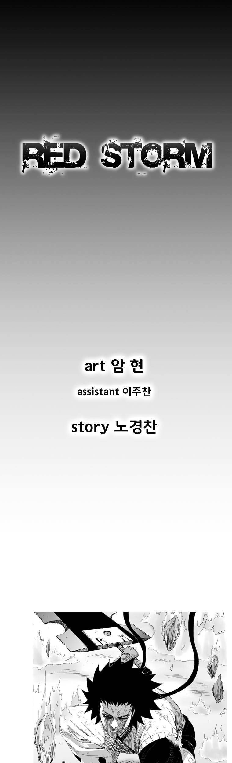 Chapter 150 - halaman 2