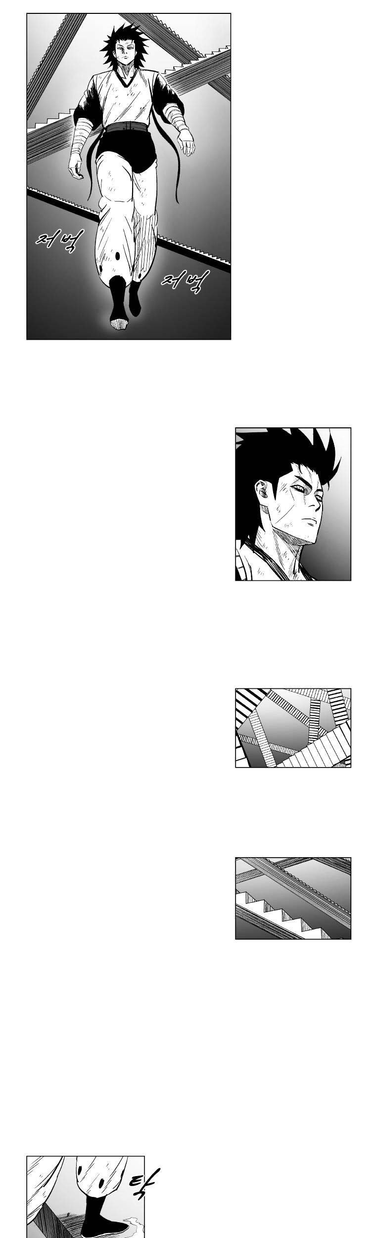 Chapter 150 - halaman 17