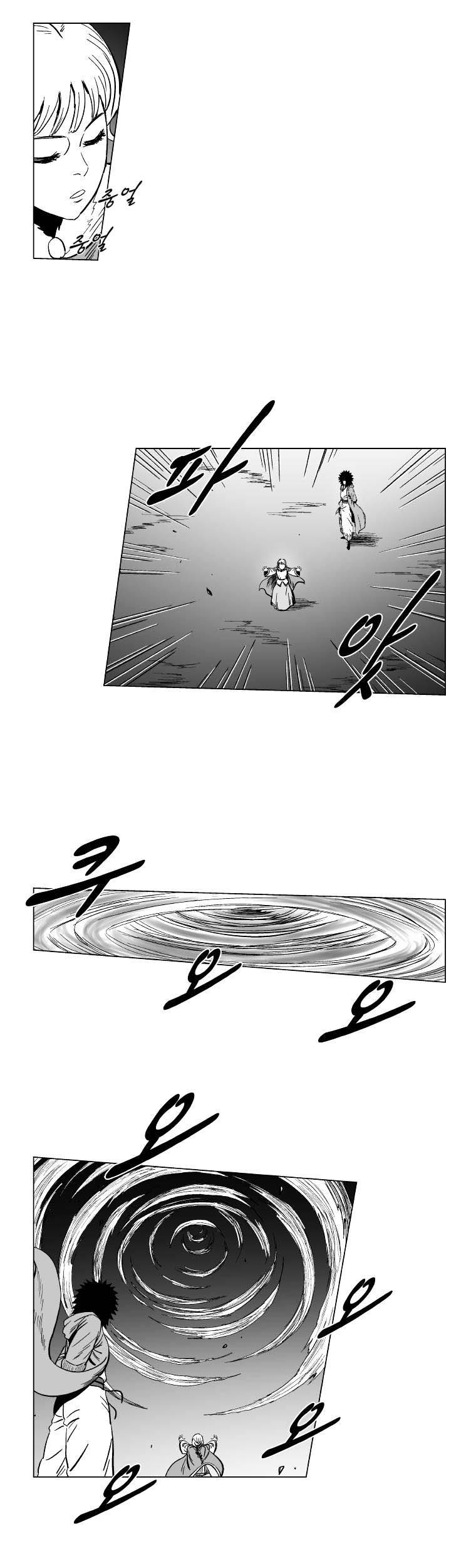 Chapter 142 - halaman 26
