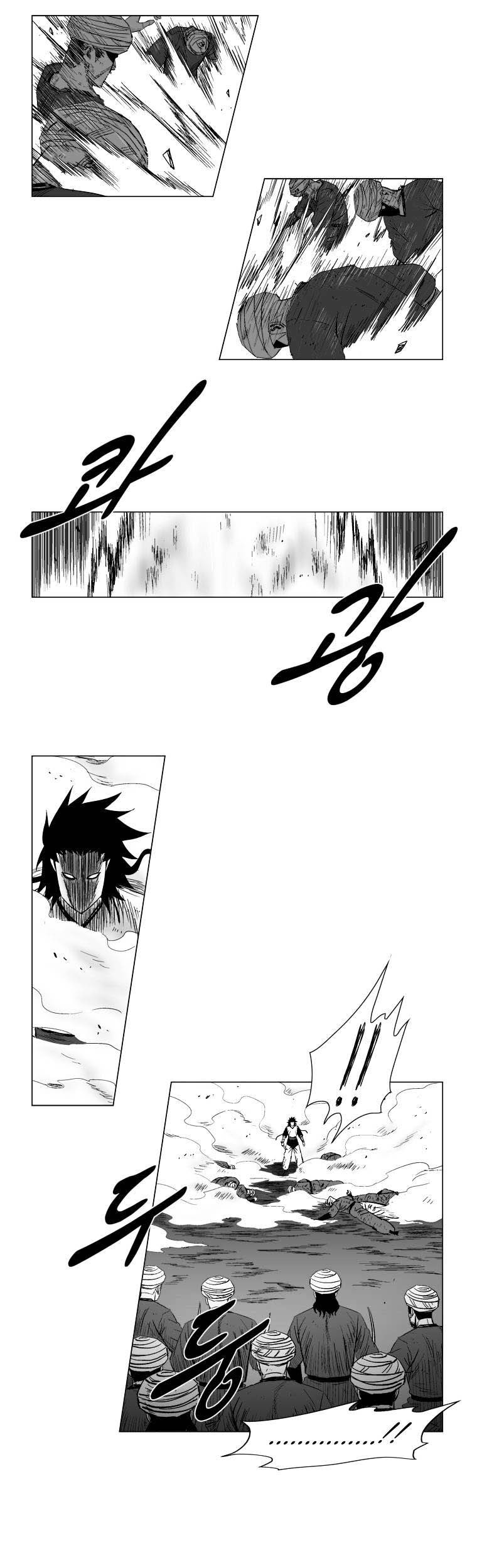 Chapter 138 - halaman 15