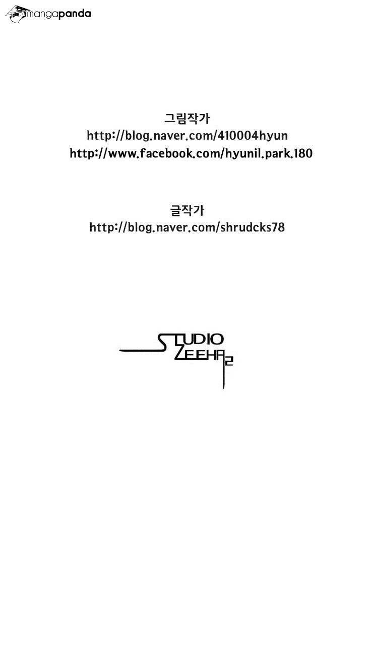 Chapter 98 - halaman 16