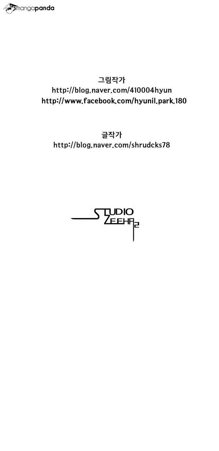Chapter 95 - halaman 26