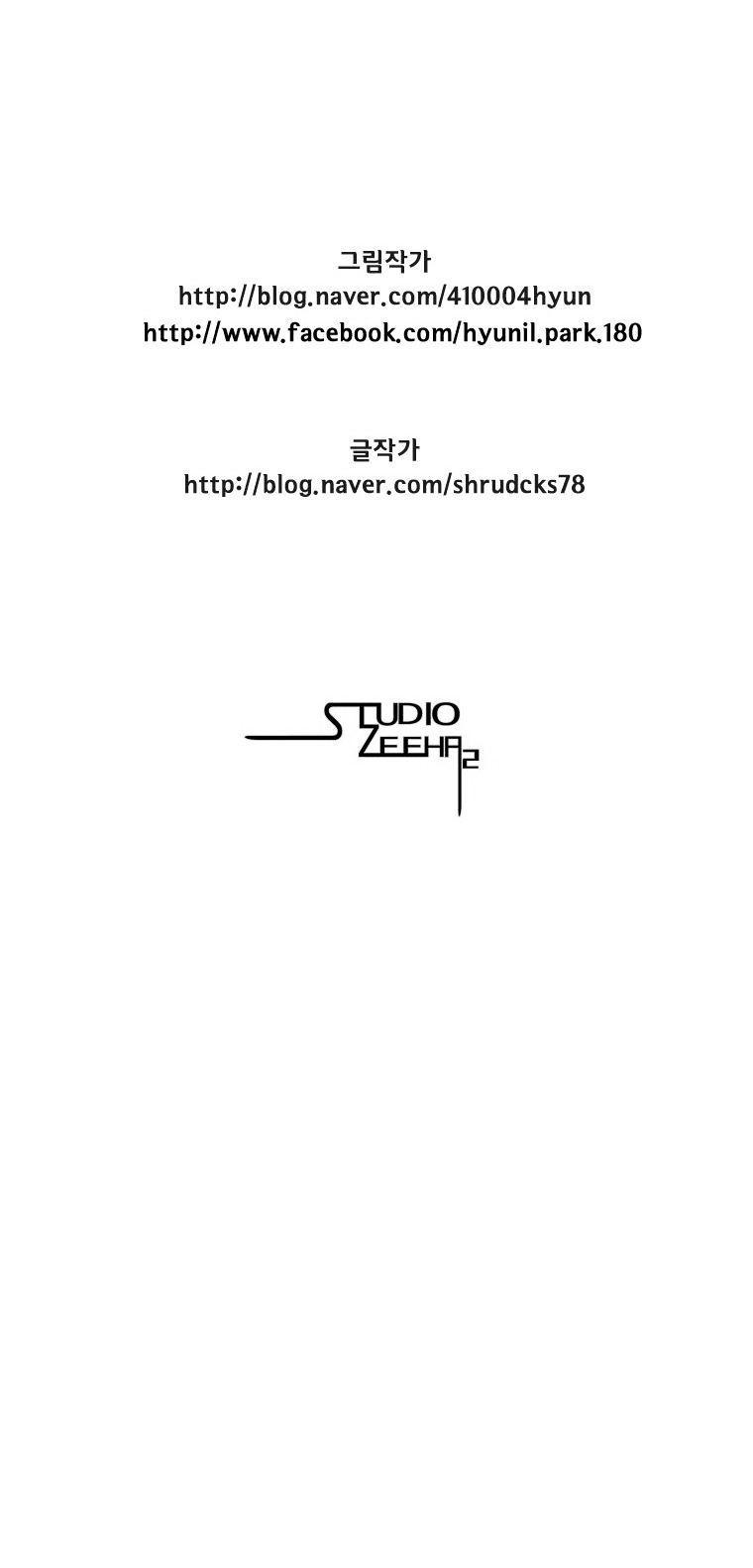 Chapter 72 - halaman 22