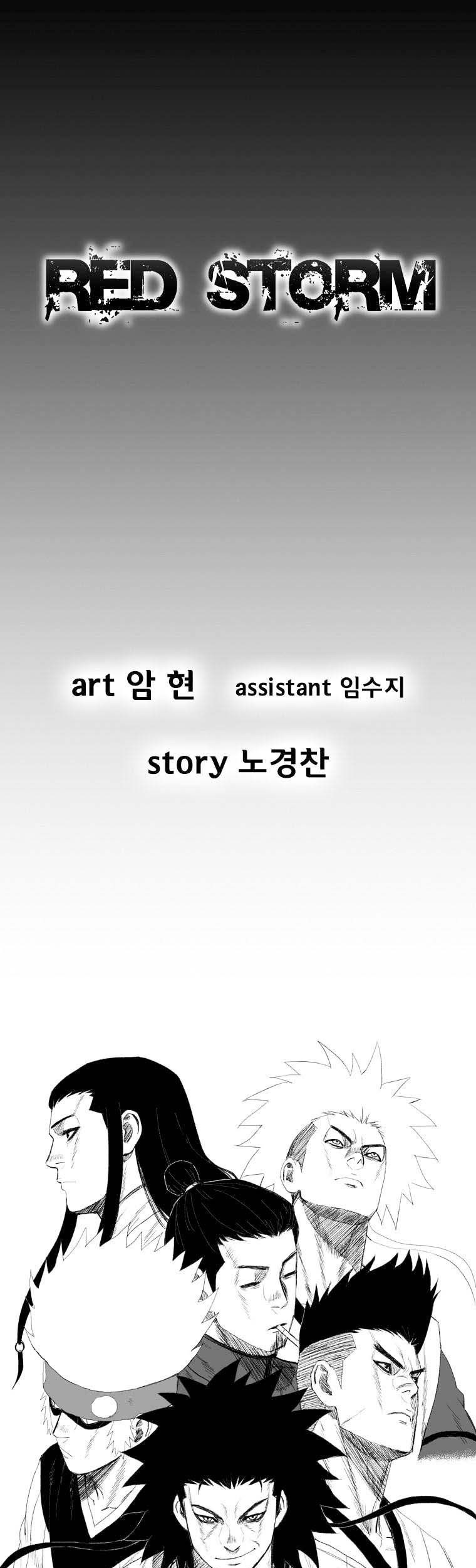 Chapter 66 - halaman 2