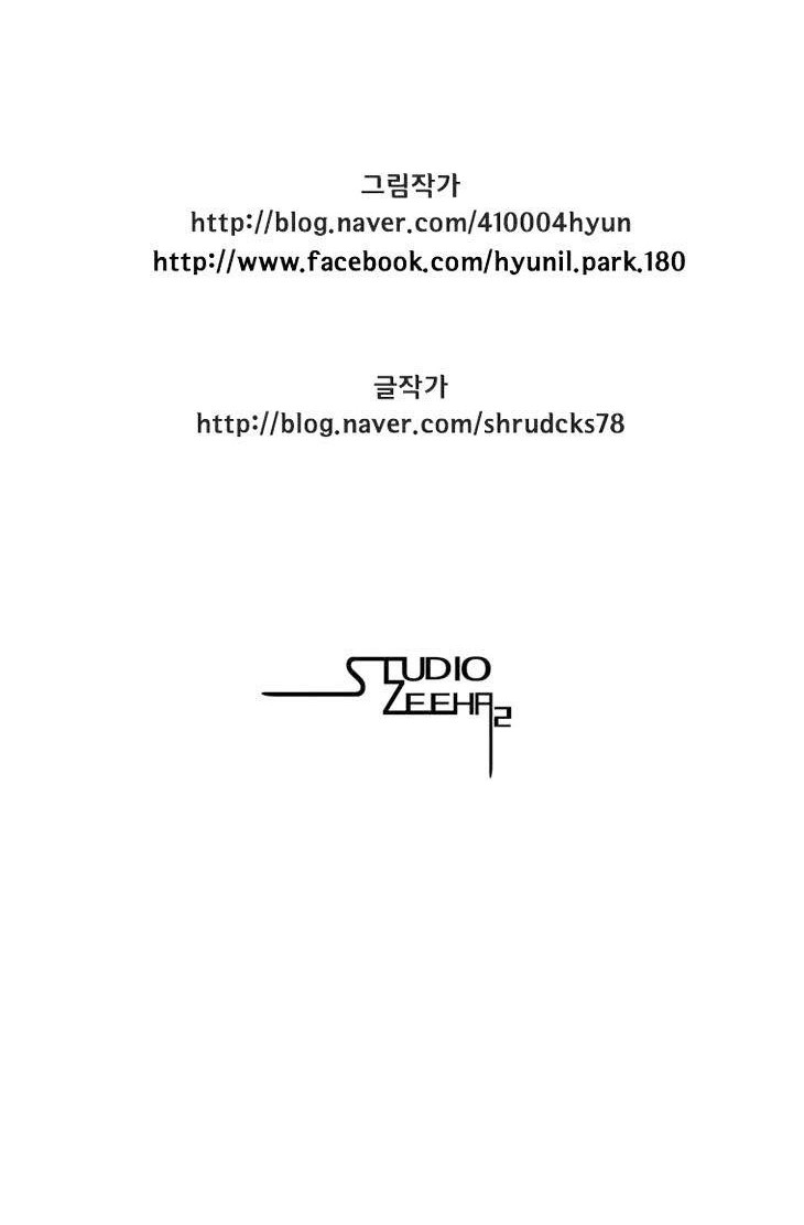 Chapter 57 - halaman 20