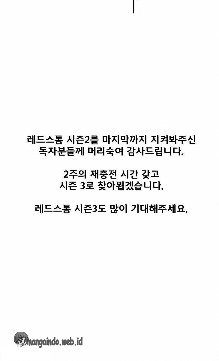 Chapter 40 - halaman 17
