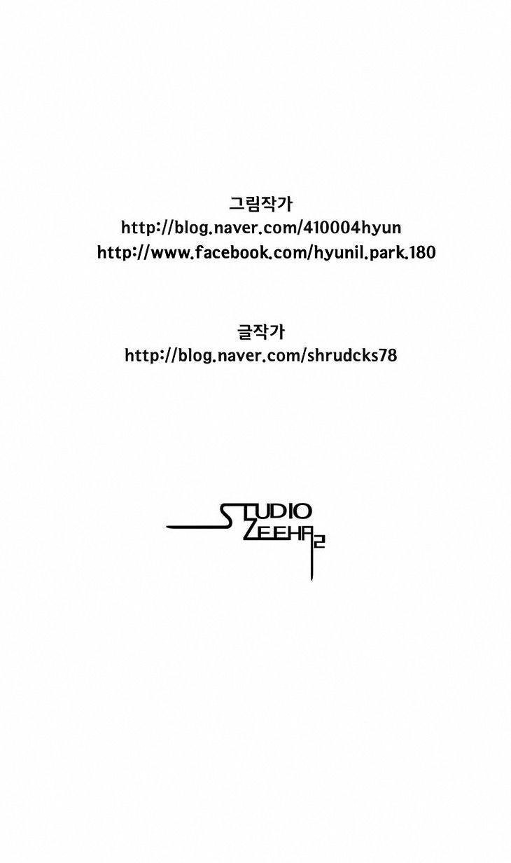 Chapter 36 - halaman 17