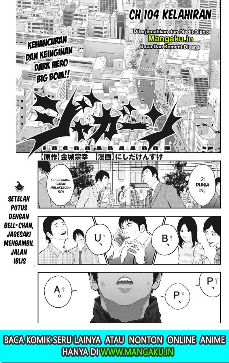 Chapter 104 - halaman 3