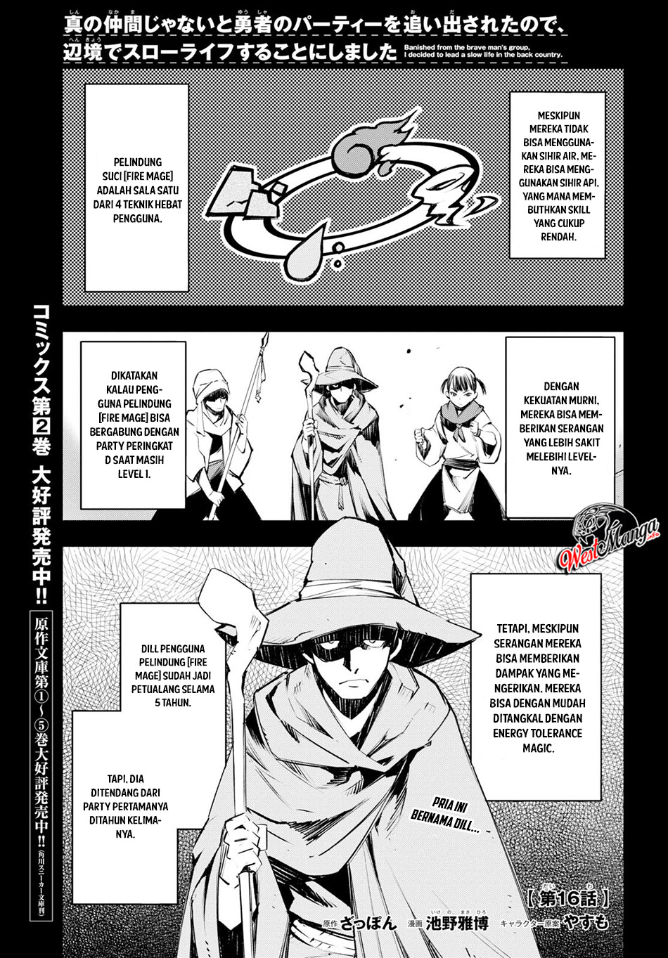 Chapter 16 - halaman 3