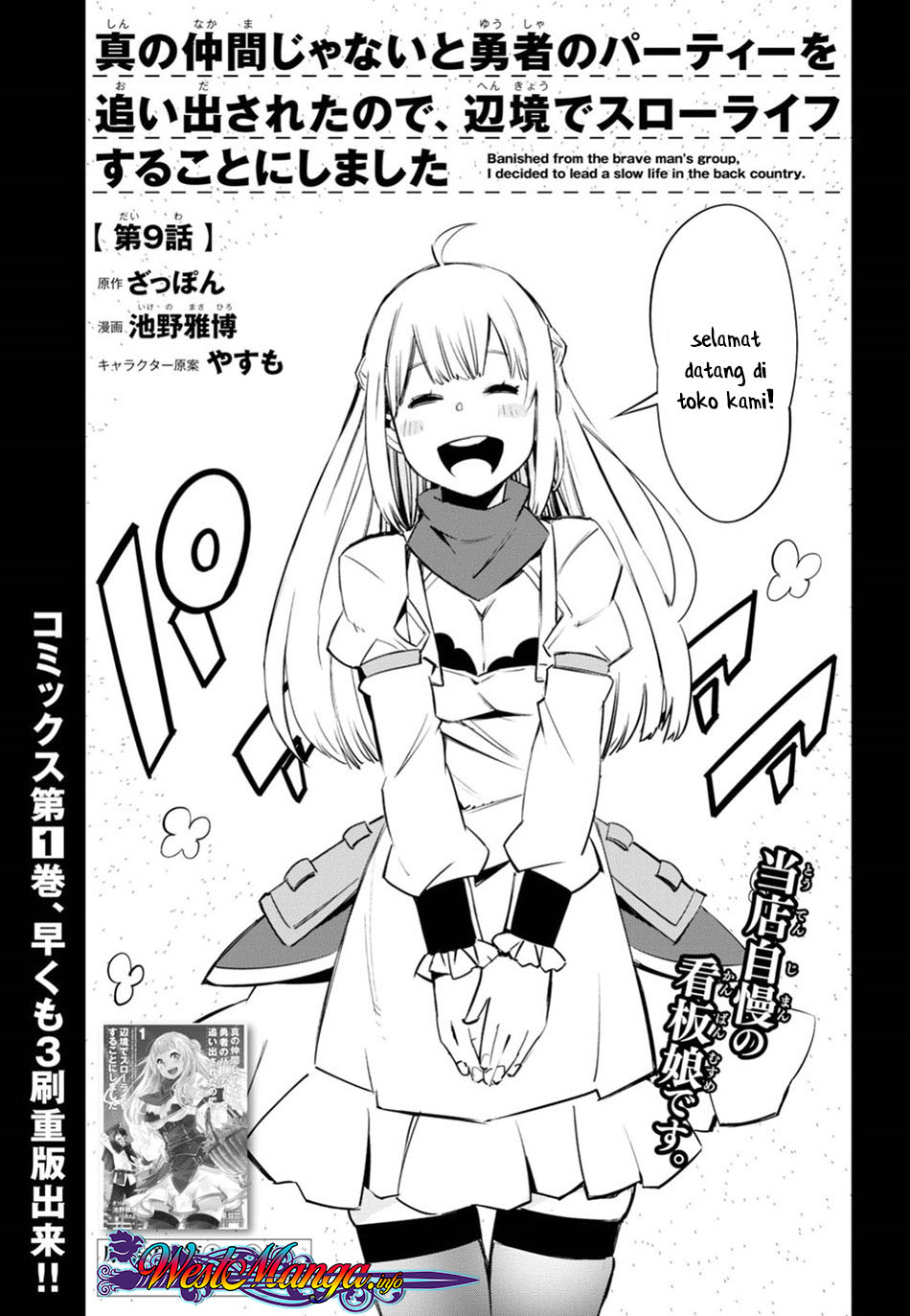 Chapter 9 - halaman 2