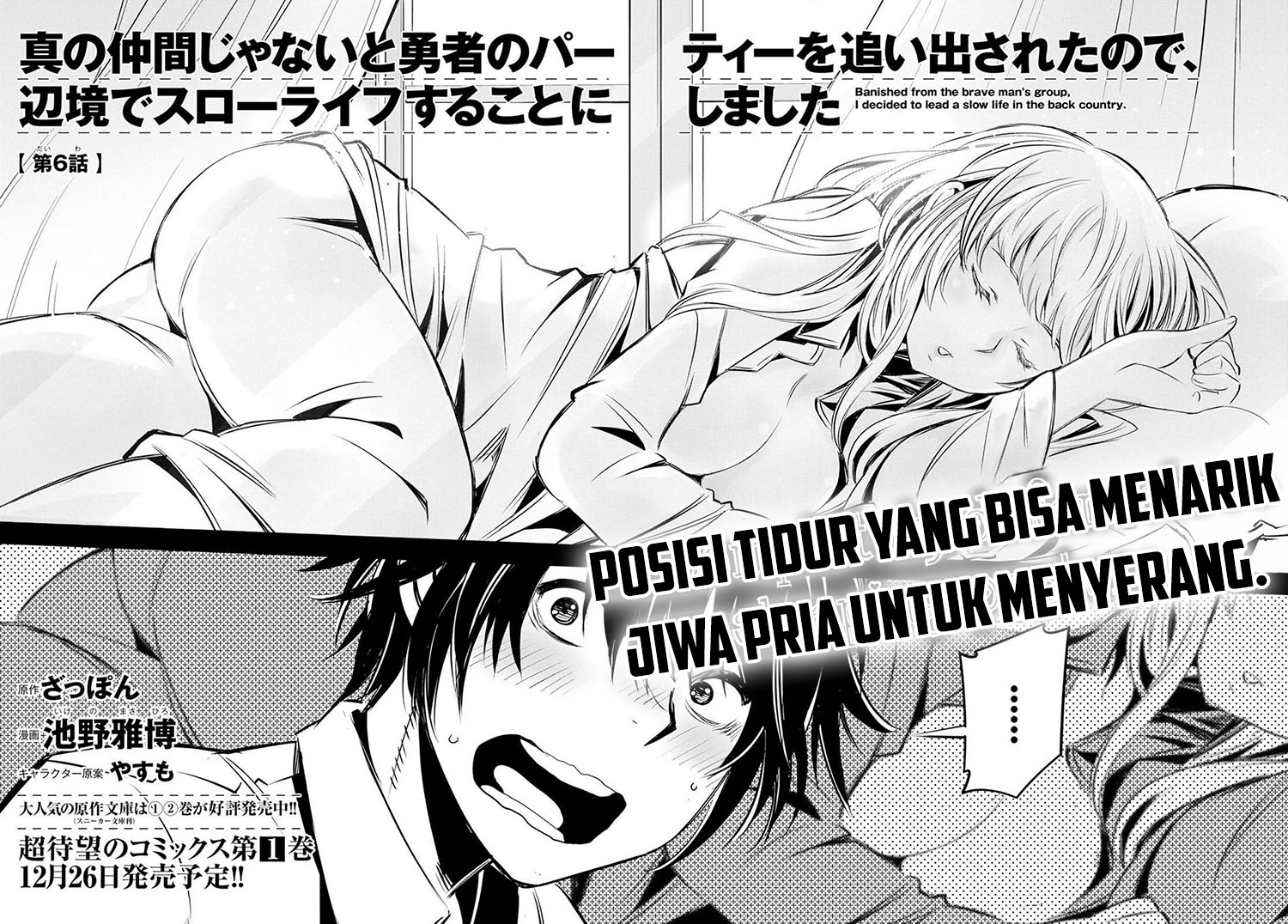 Chapter 6 - halaman 5
