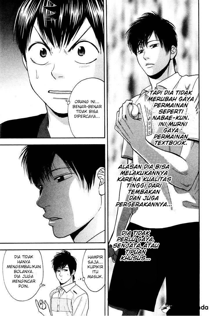 Chapter 214 - halaman 18